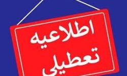 گرمای هوا ادارات لرستان را تعطیل کرد