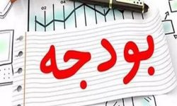 اعتراض فرماندار بروجرد به بودجه ۲۷۵ میلیارد تومانی