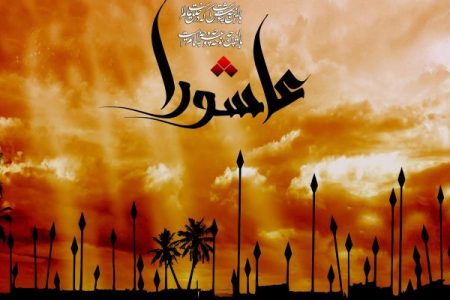 فرزندان عاشورا