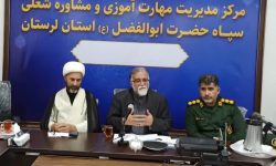 برگزاری اربعین شهدای اقتدار در لرستان