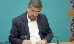 پیام تبریک استاندار لرستان به مناسبت سالروز اقامه اولین نماز جمعه