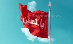حسین (ع) هنوز هم زنده است و مهاجم!