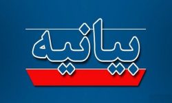 اعلام آمادگی قاطع حوزویان لرستان در تبعیت از حکم صریح مراجع معظم تقلید