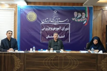 ۲۴۰ مدرسه فرسوده و سنگی در لرستان نوسازی می‌شوند