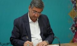 پیام استاندار لرستان به مناسبت سالروز عملیات غرور آفرین مرصاد