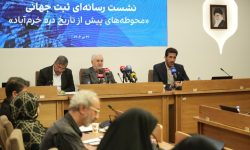 ایجاد کریدور گردشگری خرم‌آباد تا هگمتانه/ ایران در جمع ۱۰ کشور برتر دنیا در ثبت‌های جهانی
