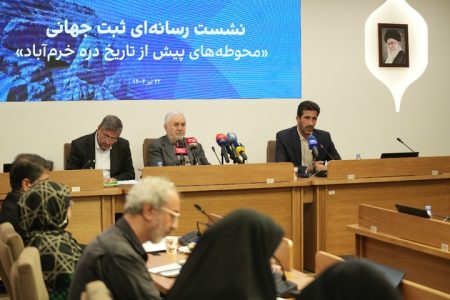 ایجاد کریدور گردشگری خرم‌آباد تا هگمتانه/ ایران در جمع ۱۰ کشور برتر دنیا در ثبت‌های جهانی