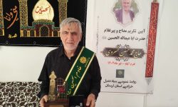 تکریم مداح و پیرغلام حسینی حاج‌ «محمدحسین خسروی»+تصاویر