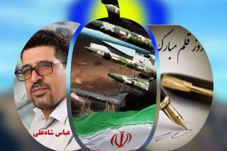 جنگ ۱۲ روزه و قلم‌هایی که آرام و قرار نداشت