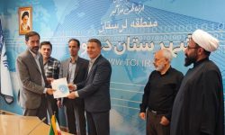 رئیس مخابرات شهرستان دورود معرفی شد