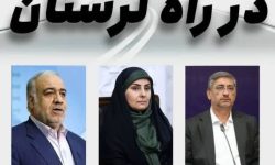 آغاز عملیات اجرایی فاز جدید آزادراه خرم‌آباد-اراک