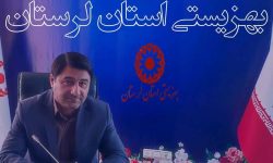 سازمان بهزیستی،نماد مهرورزی و مسئولیت‌پذیری اجتماعی است
