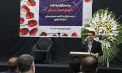 آزادی ۴ زندانی به برکت مراسم گرامیداشت شهدای زندان اوین در خرم‌آباد