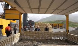 آغاز به کار کارخانه آسفالت ازنا