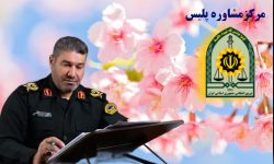 نقش چندوجهی”مشاوران کلانتری‌ها”در مسیر تربیت و پیشگیری از آسیب‌های اجتماعی
