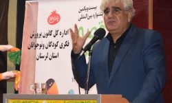 تسلیت مسئولان در پی درگذشت هنرمند شاخص لرستانی