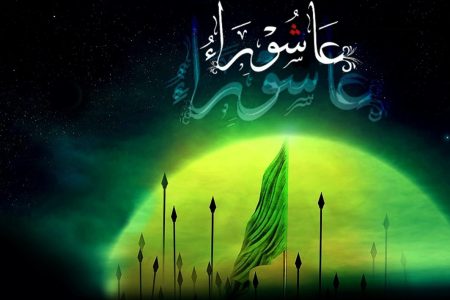 جلوه‌های مقاومت در مکتب عاشورا