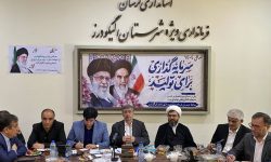 ۱۴ طرح پیشران توسعه در الیگودرز اجرا می‌شود