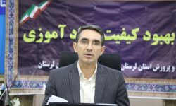 بهره مندی بیش از ۱۲ هزار لرستانی از دوره‌های سواد آموزی