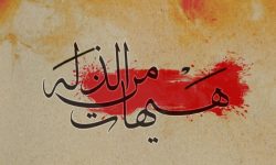 تاریخ در حال تکرار است