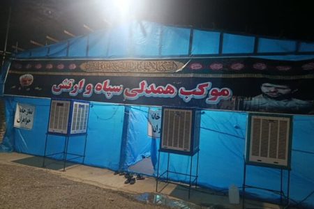 برپایی موکب همدلی ارتش و سپاه در «چگنی»