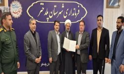 سرپرست فرمانداری پلدختر منصوب شد