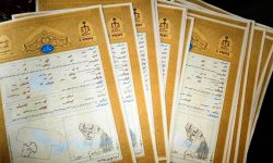 پایان مهلت ۵ ساله؛تبدیل سند دفترچه ای به سند تک برگ