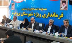 برنامه ریزی برای ایجاد ۲۰ هزار شغل جدید در بروجرد