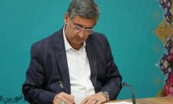 پیام استاندار لرستان به مناسبت ۱۲ مرداد سالروز تأسیس شورای هماهنگی تبلیغات اسلامی