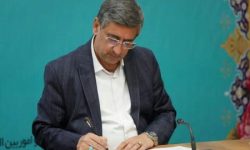 پیام استاندار لرستان به مناسبت روز ملی تشکل‌ها و مشارکت‌های اجتماعی
