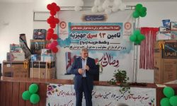 تحویل ۶ هزار سری جهیزیه به مددجویان بهزیستی کشور