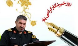 خبرنگاران‌ وجدان بیدار جامعه و خط مقدم آگاهی‌بخشی هستند