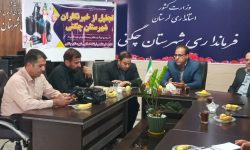 خبرنگاران شهرستان چگنی تجلیل شدند