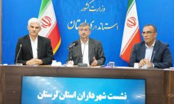 انتقاد استاندار لرستان از عملکرد مدیریت شهری در استان