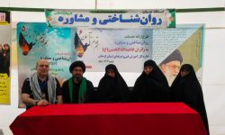 اعزام تیم”روان‌شناختی و مشاوره”از لرستان به عراق