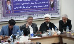 ۱۰ میلیارد تومان برای تکمیل پارک بانوان الیگودرز اختصاص یافت