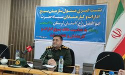 برگزاری ۲۷ برنامه محوری بسیج ادارات در هفته دولت/ رسانه‌ها بازوی تبیین خدمات دولت هستند