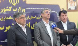 ۶ طرح پیشران در کوهدشت اجرا می‌شود