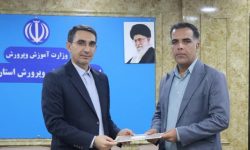 انتصاب جدید در معاونت پرورشی آموزش و پرورش لرستان
