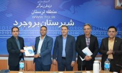 سرپرست جدید مدیریت مخابرات بروجرد معرفی شد
