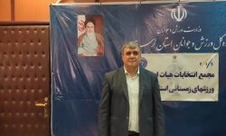 انتخاب رئیس هیئت اسکی و ورزش‌های زمستانی لرستان