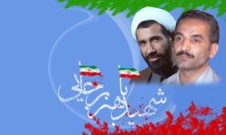 اعلام جزئیات مراسم بزرگداشت شهیدان رجایی و باهنر در لرستان