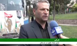 اعزام ۸۶ زائر اولی لرستانی به نیابت شهدا به اربعین