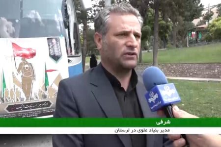 اعزام ۸۶ زائر اولی لرستانی به نیابت شهدا به اربعین