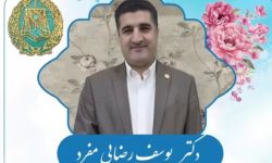 انتخاب هیئت مدیره جدید کانون وکلای دادگستری لرستان