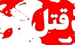 قتل ۴ برادر زاده توسط عموی‌ خود در دلفان