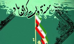 هفته دولت؛روایت ایثار در سنگر خدمت