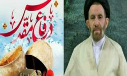 پیام نماینده ولی فقیه در لرستان به مناسبت هفته دفاع مقدس