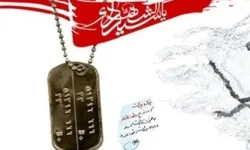 عمل به قرآن موجب رحمت خداوند می‌شود
