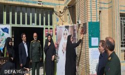 یادواره شهیده «هلنا غلامی» در خرم آباد برگزار شد
